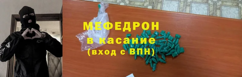 Меф кристаллы  где купить наркотик  Красный Сулин 